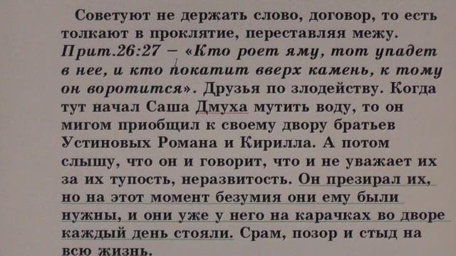 №37. Занятия в Потеряевке. Приобретайте друзей смотреть онлайн