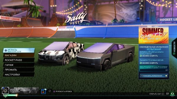 Первые игры на Кибертраке | 20240804-2 | Rocket League