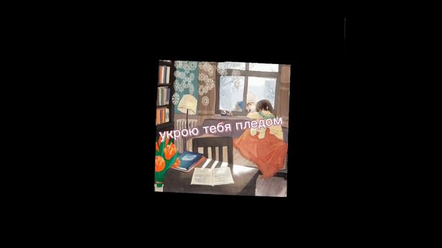 каждый кто делал тебе больно покойник💔😔 смотреть онлайн