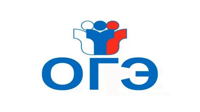 ЕГЭ ИЛИ ОГЭ-ЧТО ЛЕГЧЕ? смотреть онлайн