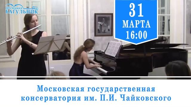 Гильдия пианистов-концертмейстеров смотреть онлайн