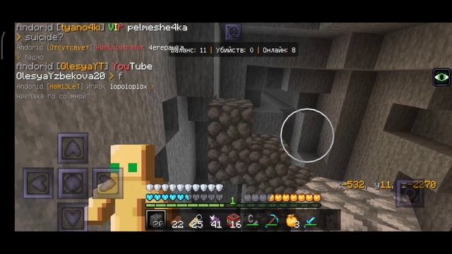 АНАРХИЯ МАЙНКРАФТ ПЕ 1.1.5 | ГРИФ БАЗЫ АДМИНА | РЕЙД БАЗЫ |  SINEXWIX | САМАЯ ЛУЯШАЯ АНАРХИЯ ПЕ