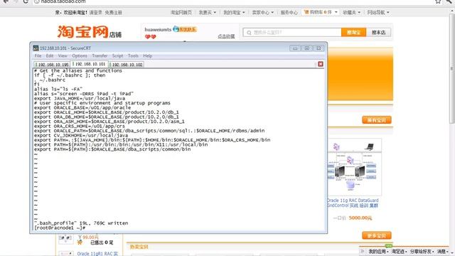 01.04_Oracle_10gR2_RAC_1.4 Create oracle User and Directories_20120203.flv смотреть онлайн
