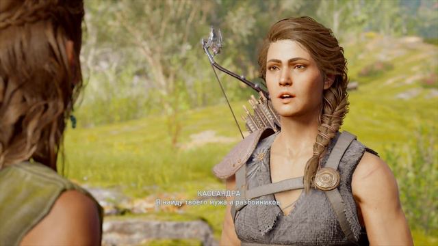 Assassin's Creed® Одиссея Достал Хрисис смотреть онлайн