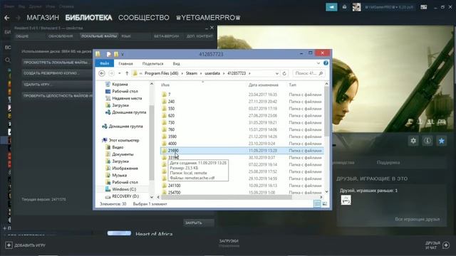 Как сбросить прогресс в Resident evil 5 (Steam) смотреть онлайн