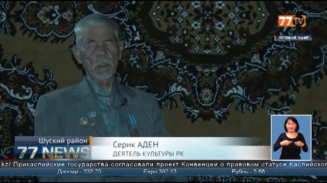 КОМПОЗИТОР – САМОРОДОК смотреть онлайн