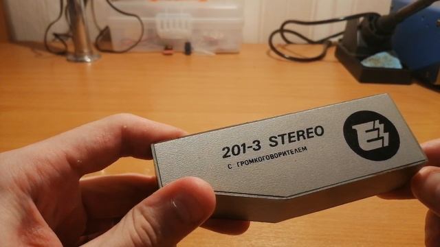 Что означали цифры на советской аудиоаппаратуре. смотреть онлайн