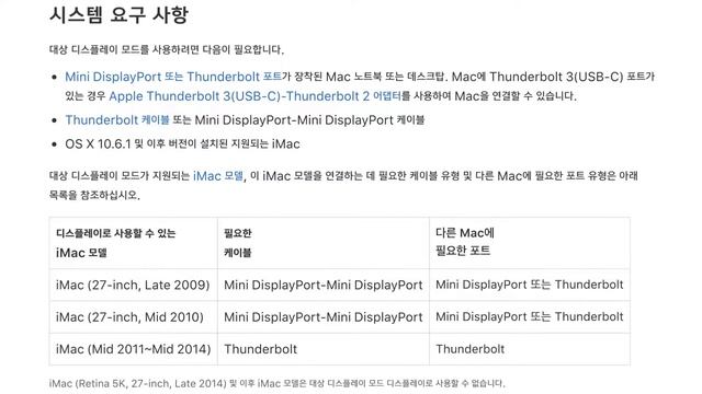 [리뷰] 맥 작업환경 업그레이드 смотреть онлайн