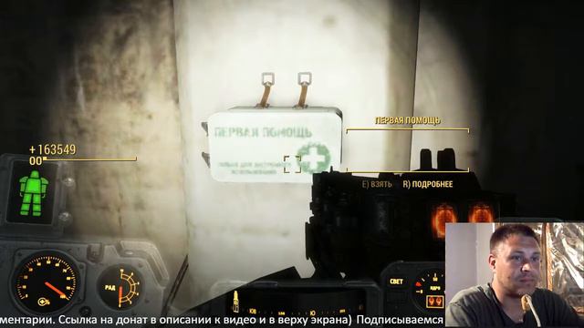 Fallout 4 Стрим от Dosiyanchik.►Русская озвучка►Ещё раз откат?#134 смотреть онлайн
