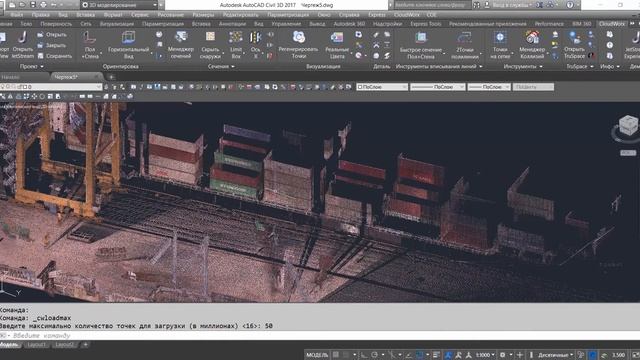 Лазерное сканирование и Autocad: 6. Визуализация облака точек смотреть онлайн