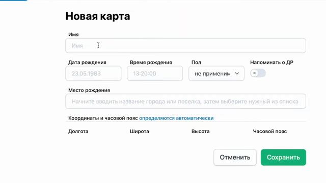 КАК УЗНАТЬ СВОЙ ВОСХОДЯЩИЙ ЗНАК ДЖЙОТИШ (ВЕДИЧЕСКАЯ АСТРОЛОГИЯ) смотреть онлайн