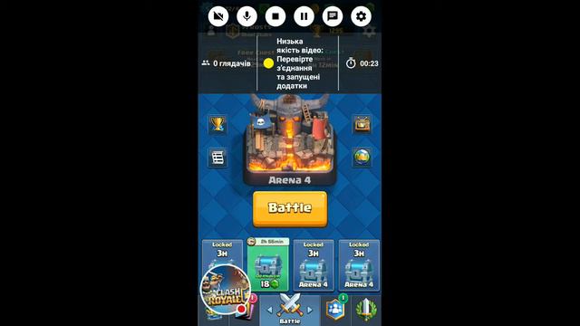 Трансляція "Clash Royale" смотреть онлайн