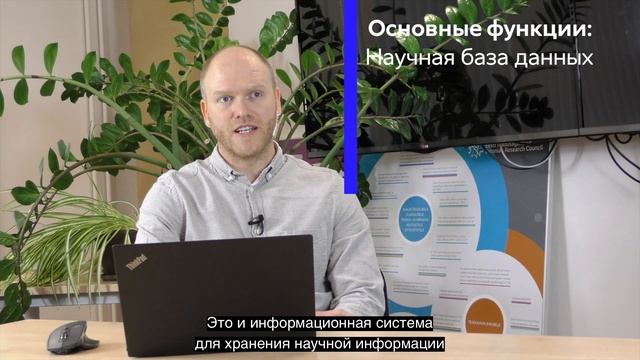Эстонская научно-информационная система смотреть онлайн