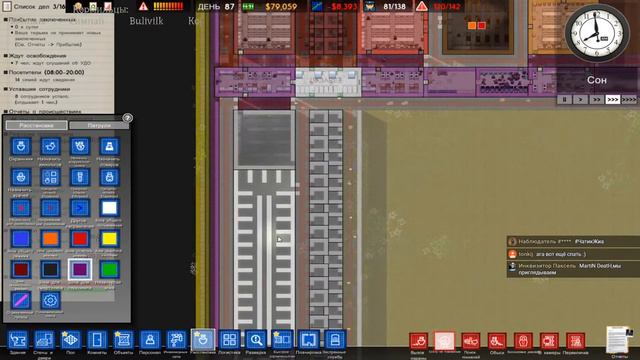 ✖ PRISON ARCHITECT ✖ 16 часов спустя смотреть онлайн