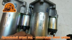 стартер НИВА редукторный