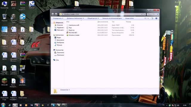 Активация пиратской Windows Windows Loader V2 2 1 By Daz YouTube смотреть онлайн