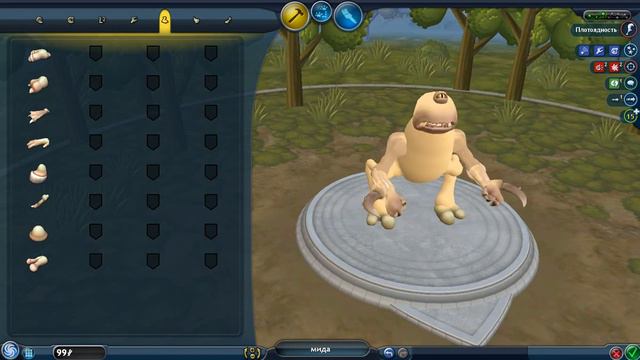 Прохождение Spore Часть 2 (новое гнездо новые существа) смотреть онлайн