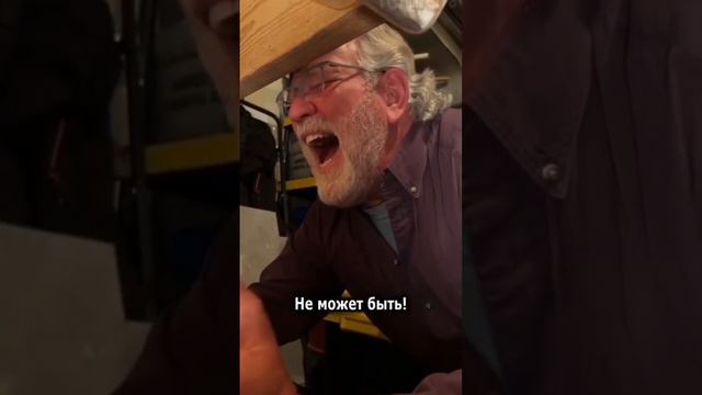 Не может быть!!!😁😁😁