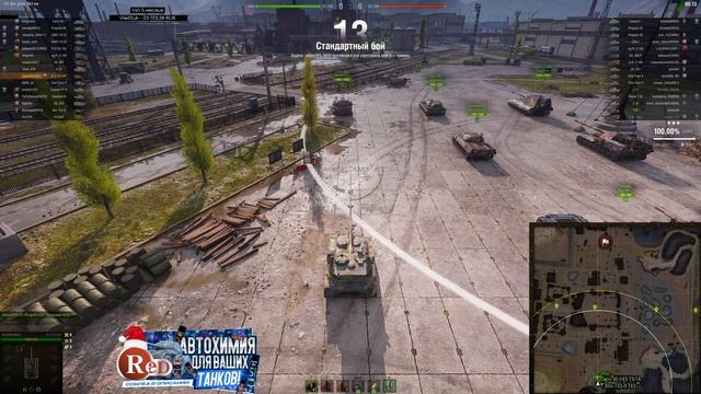 Bat.-Châtillon 25 t AP - Ещё что то может смотреть онлайн