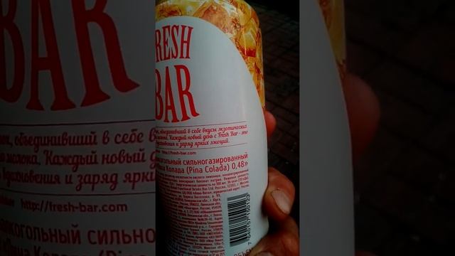 Лимонад FRESH BAR- Pina Colada. смотреть онлайн