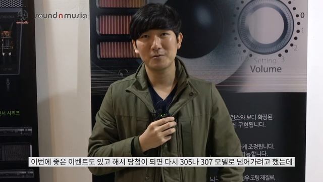 EVEnt 2016 in Korea - Interview (EVE audio / soundnmusic) смотреть онлайн