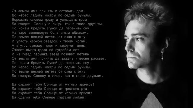 "Пасынок звезд" - Алиса смотреть онлайн