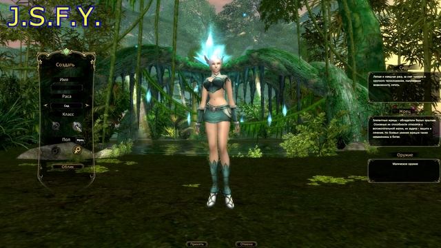 Суровый Perfect World. Часть 2 смотреть онлайн