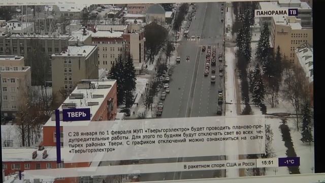 ПАНОРАМА ТВ в Твери