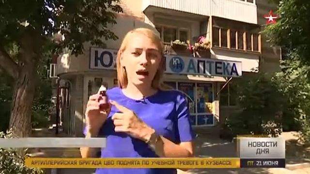 Чем опасен тетраборат смотреть онлайн