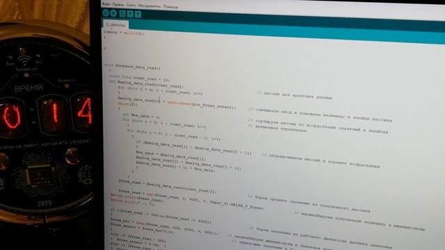 Датчик давления воды, масла, воздуха для ардуино. Часть 2 смотреть онлайн