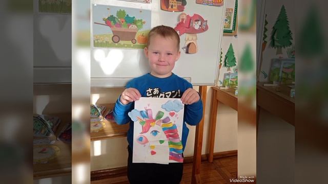 Веселкові однороги 1 кл