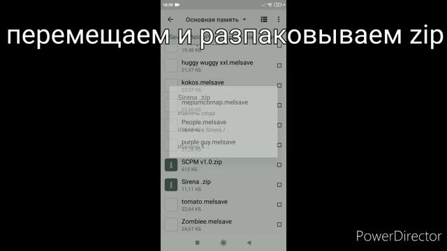 Как добавить новых НПС в MELON PLAYGROUND!!! смотреть онлайн