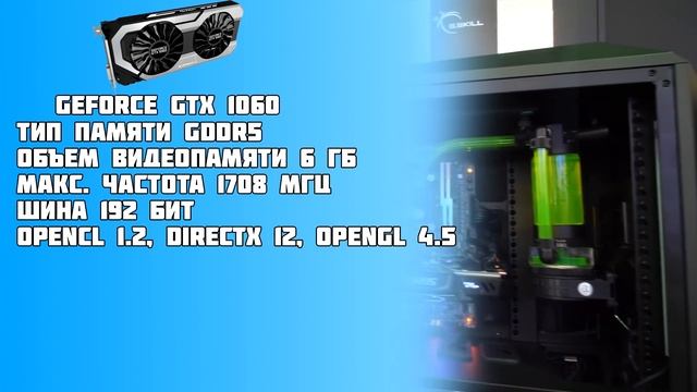 ИГРОВОЙ ПК ЗА 50000-60000 РУБЛЕЙ | 2018 смотреть онлайн