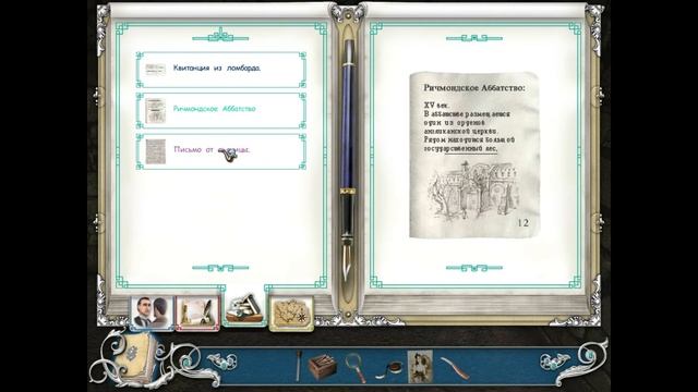 Sherlock Holmes: The Case of the Silver Earring(6)- Чем дальше в лес смотреть онлайн