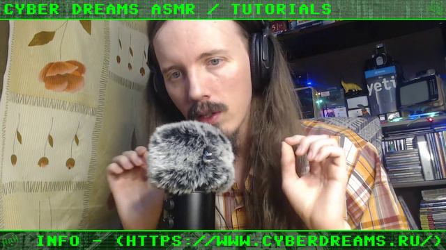 АСМР - Урок Компьютерной ГРАМОТНОСТИ - Как Устроен ИНТЕРНЕТ / Базовые Занятия / ASMR - Lesson Web I