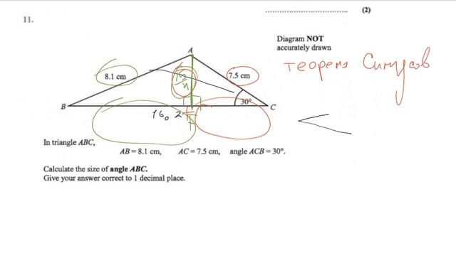 Решить треугольник Д483 Rec 22 11 20 смотреть онлайн