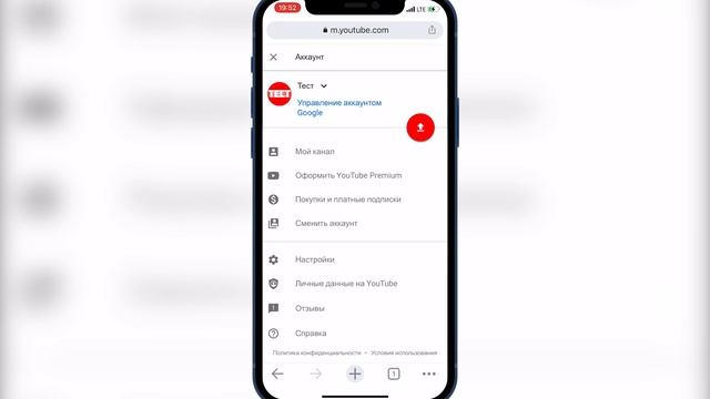 КАК ПОСТАВИТЬ ШАПКУ НА КАНАЛ YOUTUBE НА АЙФОНЕ В 2021 ГОДУ | ШАПКА НА iPHONE смотреть онлайн