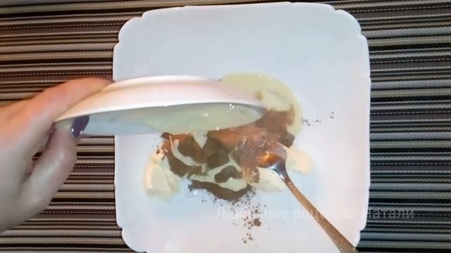 Масло шоколадное с орехами смотреть онлайн