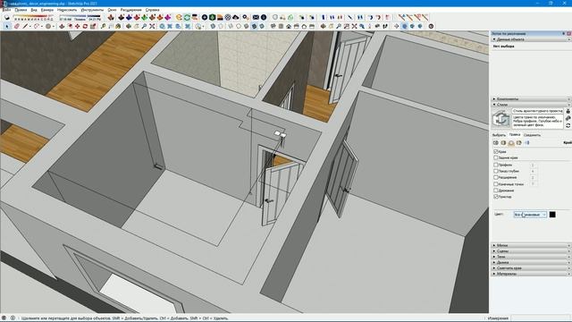 Sketchup. Инженерные сети. смотреть онлайн
