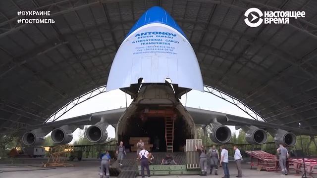 Antonov An-225 Mriya l The largest airplane in the world l CАМЫЙ БОЛЬШОЙ САМОЛЕТ В МИРЕ! смотреть онлайн
