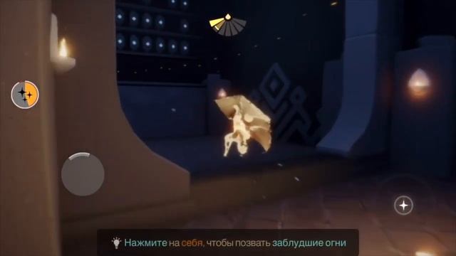 Sky: children of the light // Дух-путник 6-9 августа смотреть онлайн