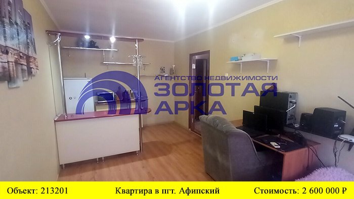 Купить квартиру в пгт. Афипский| Переезд в Краснодарский край смотреть онлайн