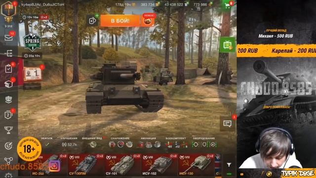 ЧЕСТНЫЙ ОБЗОР НА ВСЕ ТАНКИ В WOT BLITZ ПО МНЕНИЮ CHUDO8585. смотреть онлайн