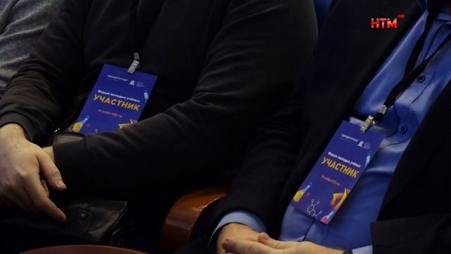 Форум молодых учёных в Мордовском Государственном университете. смотреть онлайн