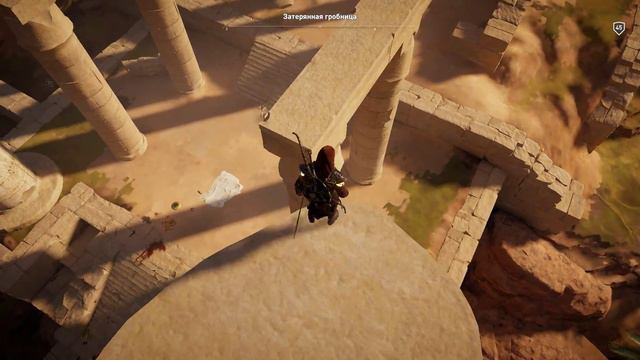 Assassin's Creed  Origins Папирус   Каменный взор