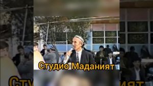 Шерали Жураев    Дугох