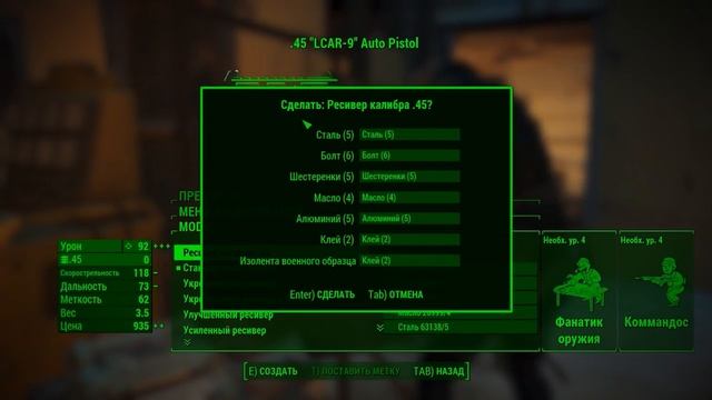 Fallout 4 моды: #8 LCAR-9 от Master_Shifu смотреть онлайн