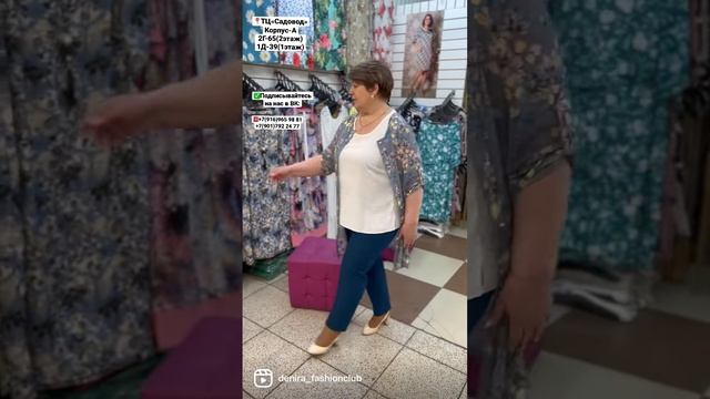 #опт #большиеразмеры #оптом #одеждабольшихразмеров #одеждаоптом #рыноксадовод #костюм #одежда #style смотреть онлайн