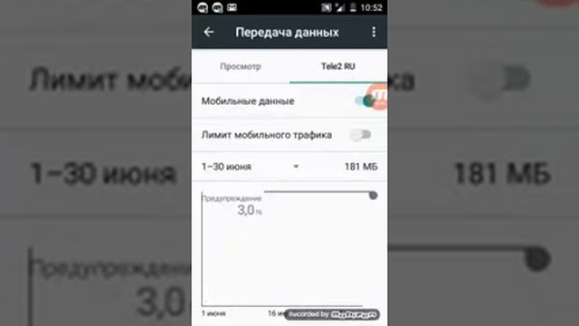 Как сделать бесконечный интернет смотреть онлайн