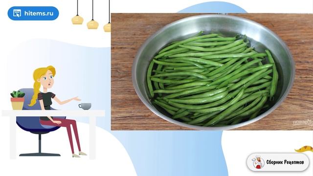 Сборник рецептов